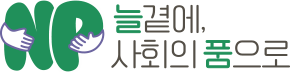 늘품센터 로고